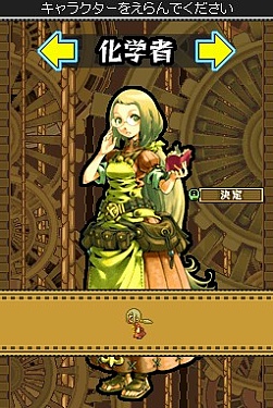 画像ギャラリー No.010のサムネイル画像 / ストレスなく楽しめるやり込み系アクションRPG,「デスティニーリンクス」のプレイレポートを掲載