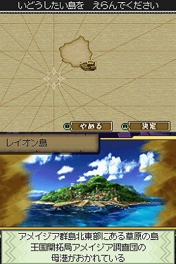画像ギャラリー No.011のサムネイル画像 / ストレスなく楽しめるやり込み系アクションRPG,「デスティニーリンクス」のプレイレポートを掲載