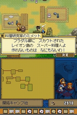 画像ギャラリー No.012のサムネイル画像 / ストレスなく楽しめるやり込み系アクションRPG,「デスティニーリンクス」のプレイレポートを掲載