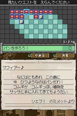 画像ギャラリー No.013のサムネイル画像 / ストレスなく楽しめるやり込み系アクションRPG,「デスティニーリンクス」のプレイレポートを掲載