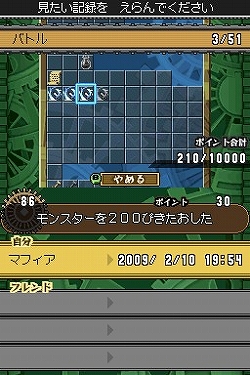画像ギャラリー No.014のサムネイル画像 / ストレスなく楽しめるやり込み系アクションRPG,「デスティニーリンクス」のプレイレポートを掲載