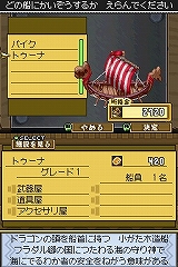 画像ギャラリー No.015のサムネイル画像 / ストレスなく楽しめるやり込み系アクションRPG,「デスティニーリンクス」のプレイレポートを掲載