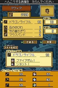 画像ギャラリー No.018のサムネイル画像 / ストレスなく楽しめるやり込み系アクションRPG,「デスティニーリンクス」のプレイレポートを掲載