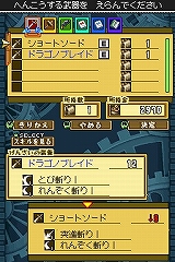 画像ギャラリー No.019のサムネイル画像 / ストレスなく楽しめるやり込み系アクションRPG,「デスティニーリンクス」のプレイレポートを掲載