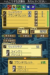 画像ギャラリー No.022のサムネイル画像 / ストレスなく楽しめるやり込み系アクションRPG,「デスティニーリンクス」のプレイレポートを掲載