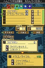 画像ギャラリー No.025のサムネイル画像 / ストレスなく楽しめるやり込み系アクションRPG,「デスティニーリンクス」のプレイレポートを掲載