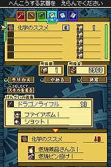 画像ギャラリー No.028のサムネイル画像 / ストレスなく楽しめるやり込み系アクションRPG,「デスティニーリンクス」のプレイレポートを掲載