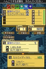 画像ギャラリー No.031のサムネイル画像 / ストレスなく楽しめるやり込み系アクションRPG,「デスティニーリンクス」のプレイレポートを掲載