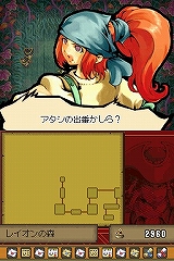 画像ギャラリー No.037のサムネイル画像 / ストレスなく楽しめるやり込み系アクションRPG,「デスティニーリンクス」のプレイレポートを掲載