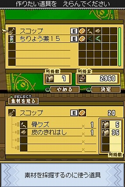 画像ギャラリー No.040のサムネイル画像 / ストレスなく楽しめるやり込み系アクションRPG,「デスティニーリンクス」のプレイレポートを掲載