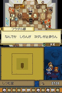 画像ギャラリー No.042のサムネイル画像 / ストレスなく楽しめるやり込み系アクションRPG,「デスティニーリンクス」のプレイレポートを掲載