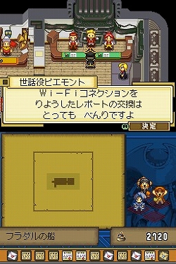 画像ギャラリー No.043のサムネイル画像 / ストレスなく楽しめるやり込み系アクションRPG,「デスティニーリンクス」のプレイレポートを掲載