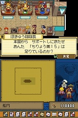 デスティニーリンクス