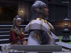 画像ギャラリー No.014のサムネイル画像 / 「FFXI」新シナリオ「石の見る夢 ヴァナ・ディール最終頌 魂の返歌」発売日を3月23日と発表! 特設サイトで情報を公開
