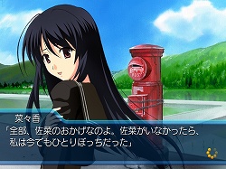 画像ギャラリー No.009のサムネイル画像 / “マイユア”のスピンオフ作品，「Myself ; Yourself　それぞれのfinale」が2009年春に発売決定