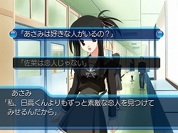 画像ギャラリー No.010のサムネイル画像 / “マイユア”のスピンオフ作品，「Myself ; Yourself　それぞれのfinale」が2009年春に発売決定