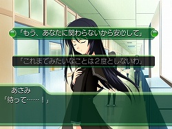 画像ギャラリー No.012のサムネイル画像 / “マイユア”のスピンオフ作品，「Myself ; Yourself　それぞれのfinale」が2009年春に発売決定