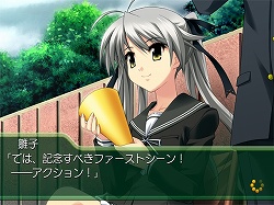 画像ギャラリー No.015のサムネイル画像 / “マイユア”のスピンオフ作品，「Myself ; Yourself　それぞれのfinale」が2009年春に発売決定