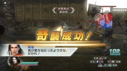 画像ギャラリー No.002のサムネイル画像 / Xbox 360/PLAYSTATION 3版「真・三國無双5 Empires」の発売日が2009年1月29日に決定
