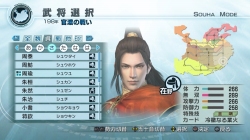 画像ギャラリー No.003のサムネイル画像 / Xbox 360/PLAYSTATION 3版「真・三國無双5 Empires」の発売日が2009年1月29日に決定