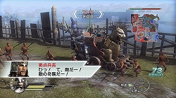 画像ギャラリー No.004のサムネイル画像 / 「真・三國無双5 Empires」予約特典は特製スリーブケースに決定