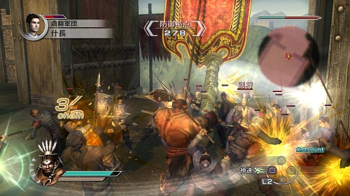 画像ギャラリー No.002のサムネイル画像 / X360/PS3「真・三國無双5 Empires」本日発売&配信中の無料DLCの詳細をお届け