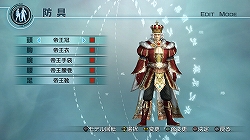 画像ギャラリー No.004のサムネイル画像 / X360/PS3「真・三國無双5 Empires」本日発売&配信中の無料DLCの詳細をお届け