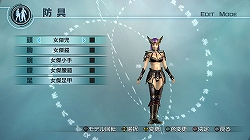 画像ギャラリー No.005のサムネイル画像 / X360/PS3「真・三國無双5 Empires」本日発売&配信中の無料DLCの詳細をお届け