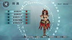 画像ギャラリー No.001のサムネイル画像 / 「真・三國無双5 Empires」第3回DLC，エディット用防具データを配信