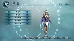 画像ギャラリー No.002のサムネイル画像 / 「真・三國無双5 Empires」第3回DLC，エディット用防具データを配信