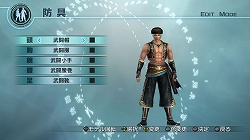 画像ギャラリー No.004のサムネイル画像 / 「真・三國無双5 Empires」第3回DLC，エディット用防具データを配信