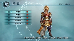 画像ギャラリー No.001のサムネイル画像 / X360/PS3「真・三國無双5 Empires」，第5回DLCの配信がスタート