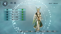 画像ギャラリー No.003のサムネイル画像 / X360/PS3「真・三國無双5 Empires」，第5回DLCの配信がスタート