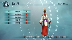 画像ギャラリー No.004のサムネイル画像 / X360/PS3「真・三國無双5 Empires」，第5回DLCの配信がスタート