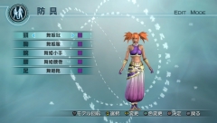 画像ギャラリー No.004のサムネイル画像 / 「真・三國無双5 Empires」DLCで孫悟空や卑弥呼になれる衣装登場