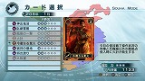 真・三國無双5 Empires
