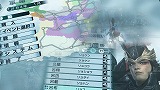 真・三國無双5 Empires