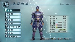 画像ギャラリー No.002のサムネイル画像 / 「真・三國無双5 Empires」,DLコンテンツ無料配信を再開