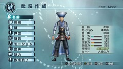 画像ギャラリー No.004のサムネイル画像 / 「真・三國無双5 Empires」,DLコンテンツ無料配信を再開