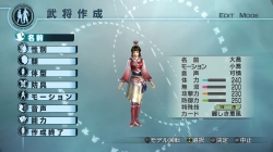 画像ギャラリー No.004のサムネイル画像 / 「真・三國無双5 Empires」，“無双4”に登場した武将の衣装を配信