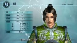 画像ギャラリー No.005のサムネイル画像 / 「真・三國無双5 Empires」，“無双4”に登場した武将の衣装を配信