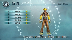 画像ギャラリー No.001のサムネイル画像 / 「真・三國無双5 Empires」，エディット用の新防具4セットを配信