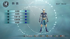 画像ギャラリー No.002のサムネイル画像 / 「真・三國無双5 Empires」，エディット用の新防具4セットを配信