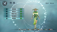 画像ギャラリー No.003のサムネイル画像 / 「真・三國無双5 Empires」，エディット用の新防具4セットを配信