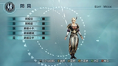 画像ギャラリー No.004のサムネイル画像 / 「真・三國無双5 Empires」，エディット用の新防具4セットを配信