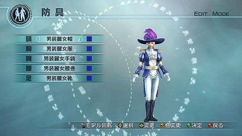 画像ギャラリー No.002のサムネイル画像 / 「真・三國無双5 Empires」雰囲気の異なるエディット用防具4種配信