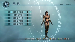 画像ギャラリー No.004のサムネイル画像 / 「真・三國無双5 Empires」西部劇をモチーフとする防具データ配信