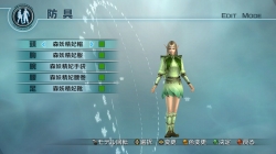 画像ギャラリー No.002のサムネイル画像 / 「真・三國無双5 Empires」，妖精チックな防具データなど無料配信