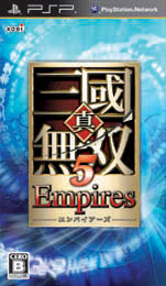 画像ギャラリー No.001のサムネイル画像 / 「真・三國無双5 Empires」DLCで「4」の人気BGM5曲を配信