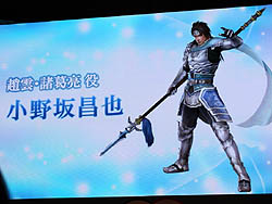 画像ギャラリー No.002のサムネイル画像 / ［TGS 2010］コーエーテクモステージイベントの最後を飾ったのは「小野坂昌也・竹本英史のネオロマ＆無双」出張局0号
